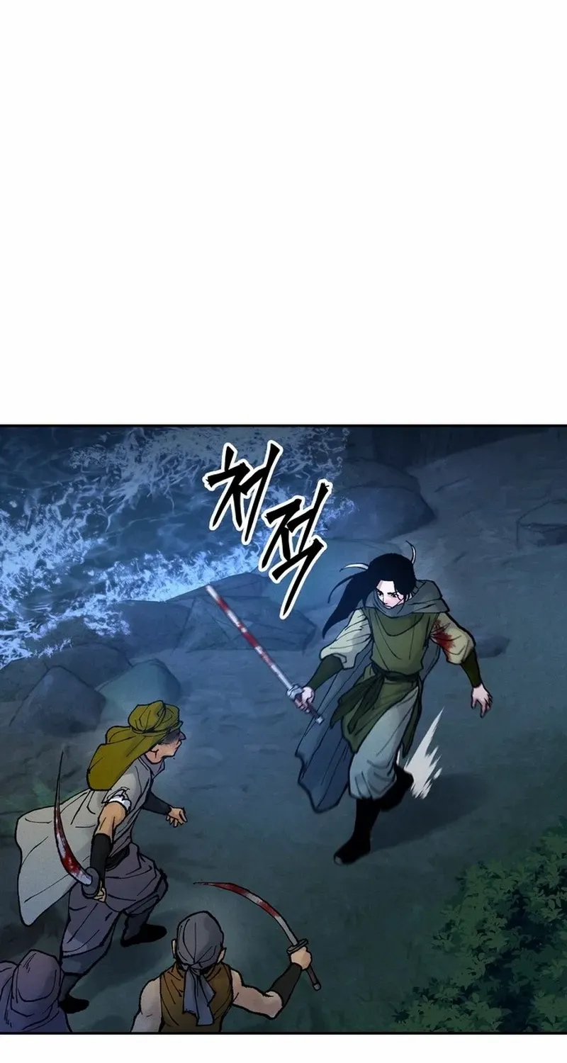 Battle Without Sect Chapter 21 page 53 - 