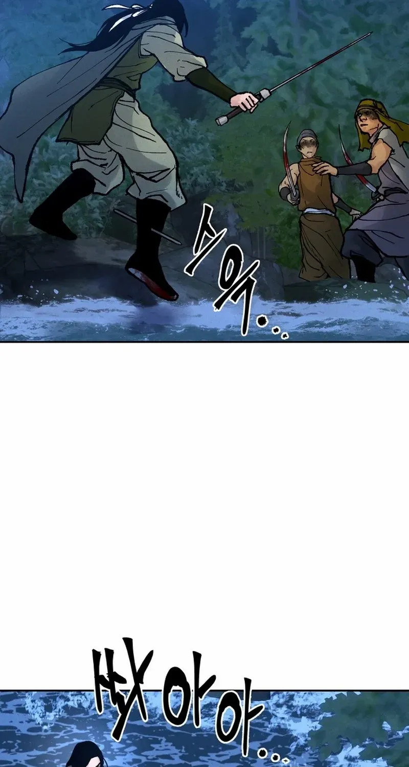 Battle Without Sect Chapter 21 page 56 - 