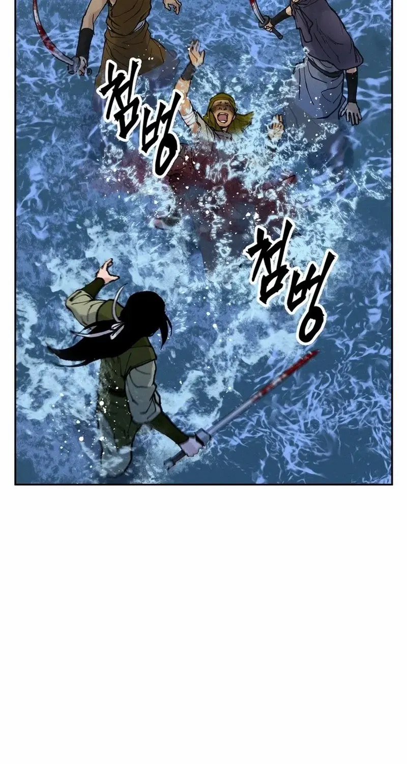 Battle Without Sect Chapter 21 page 65 - 