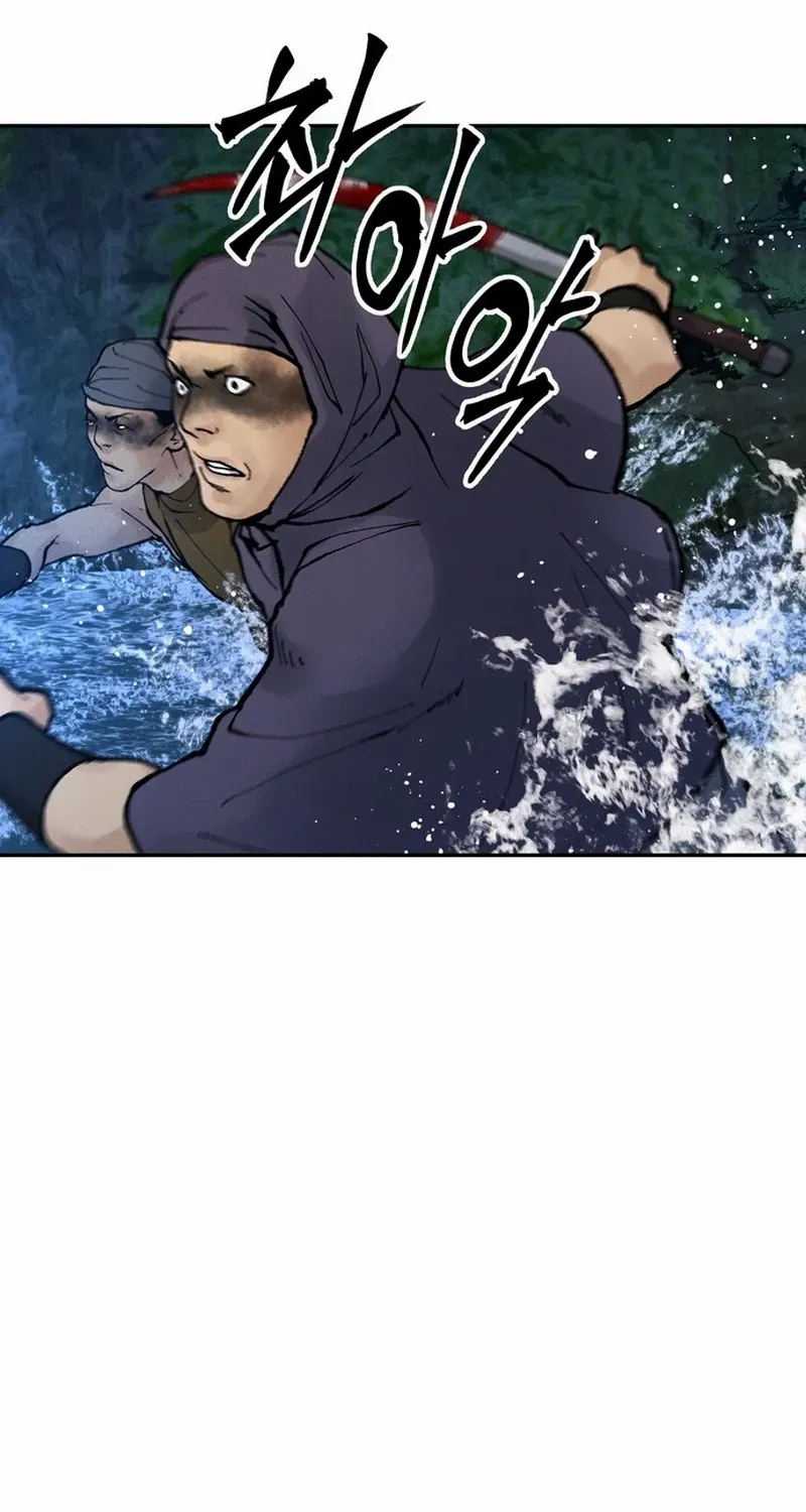 Battle Without Sect Chapter 21 page 66 - 