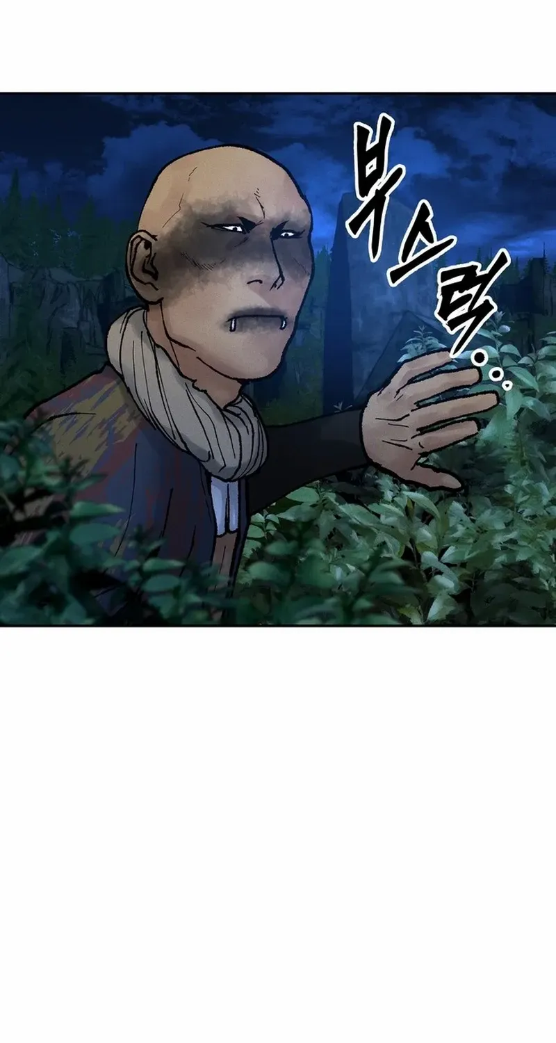 Battle Without Sect Chapter 21 page 67 - 