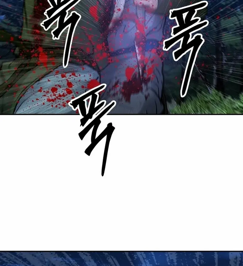 Battle Without Sect Chapter 21 page 79 - 