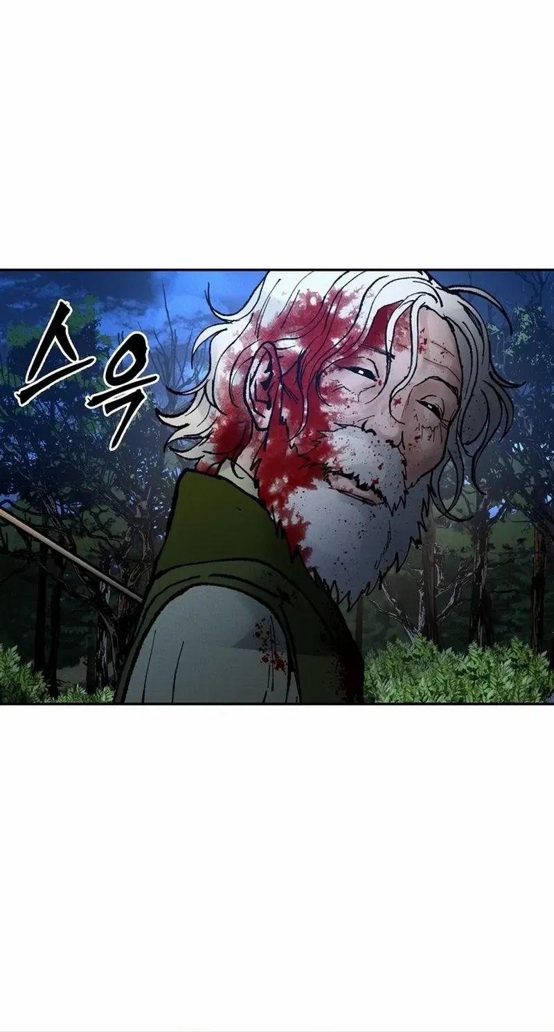 Battle Without Sect Chapter 21 page 85 - 