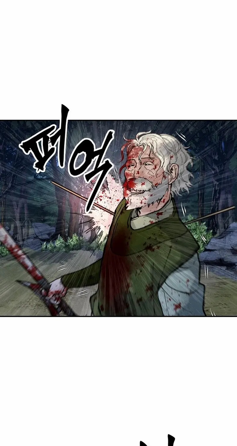 Battle Without Sect Chapter 21 page 87 - 
