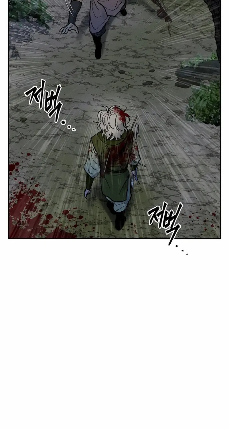 Battle Without Sect Chapter 21 page 91 - 