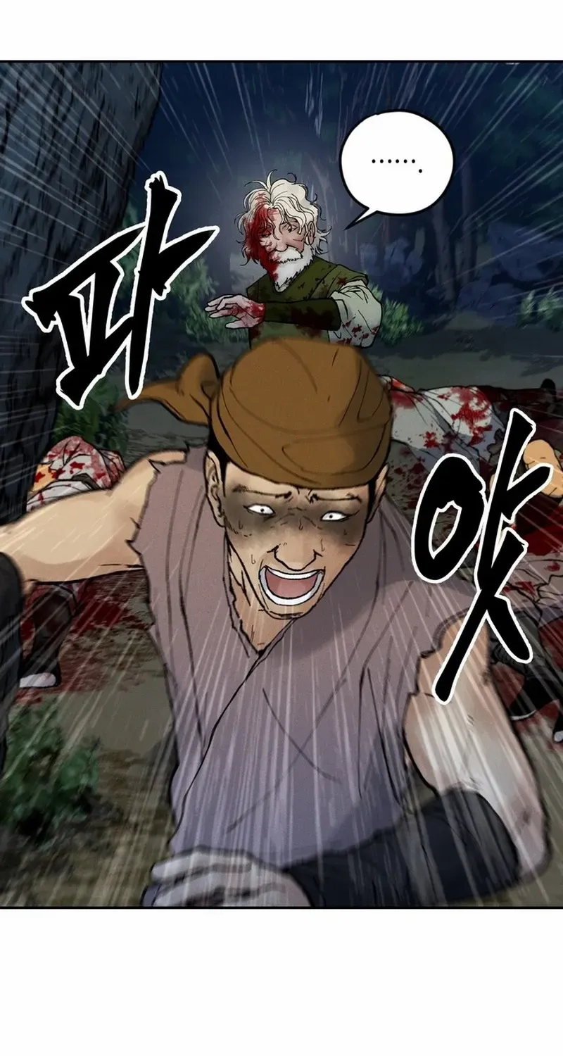 Battle Without Sect Chapter 21 page 93 - 