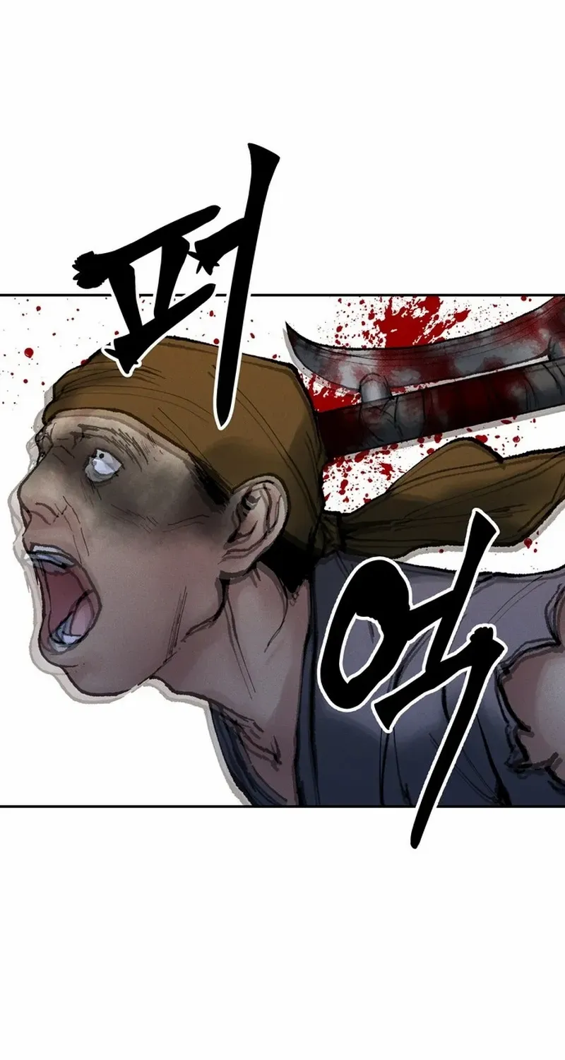 Battle Without Sect Chapter 21 page 94 - 