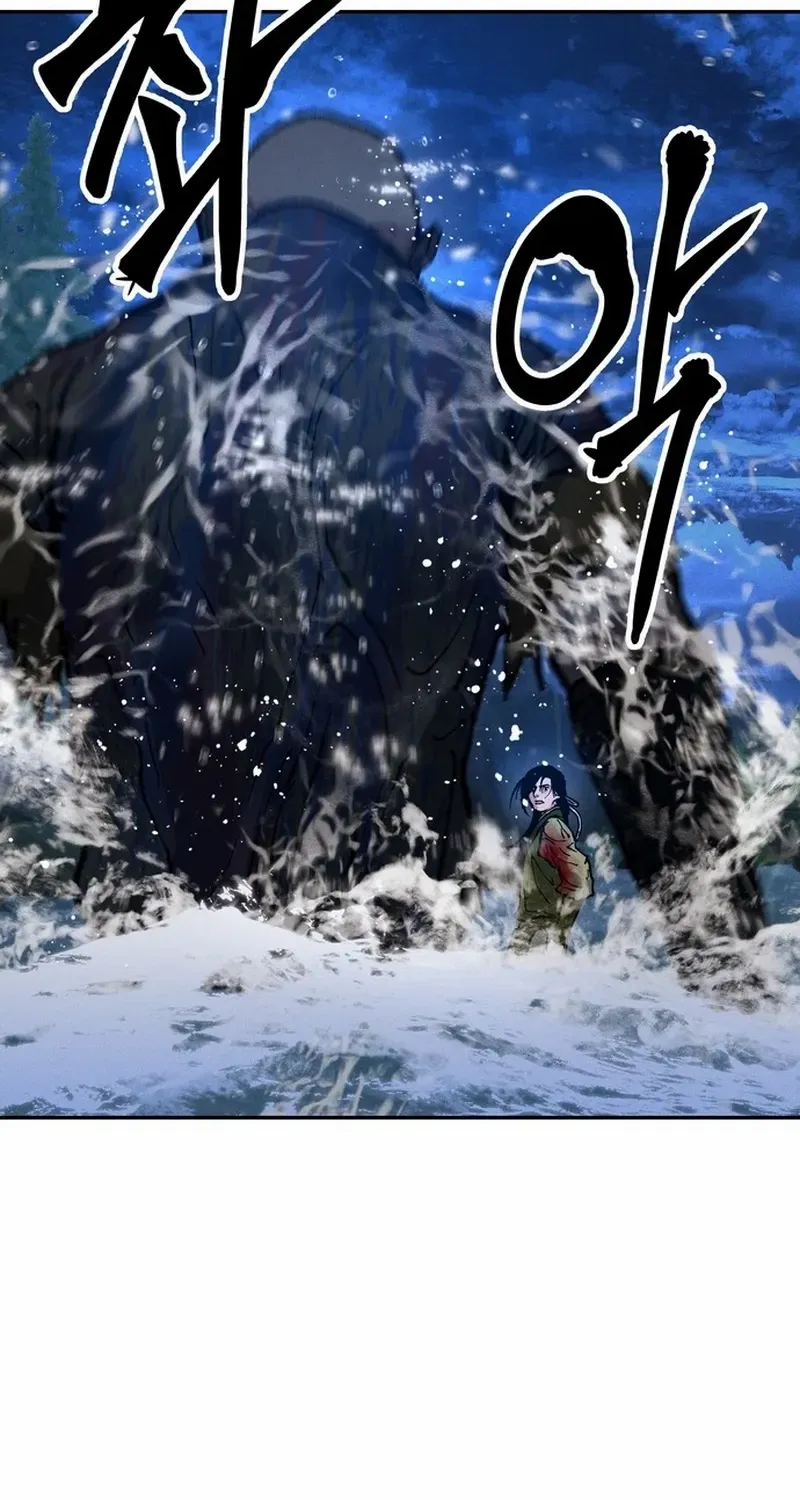 Battle Without Sect Chapter 22 page 102 - 