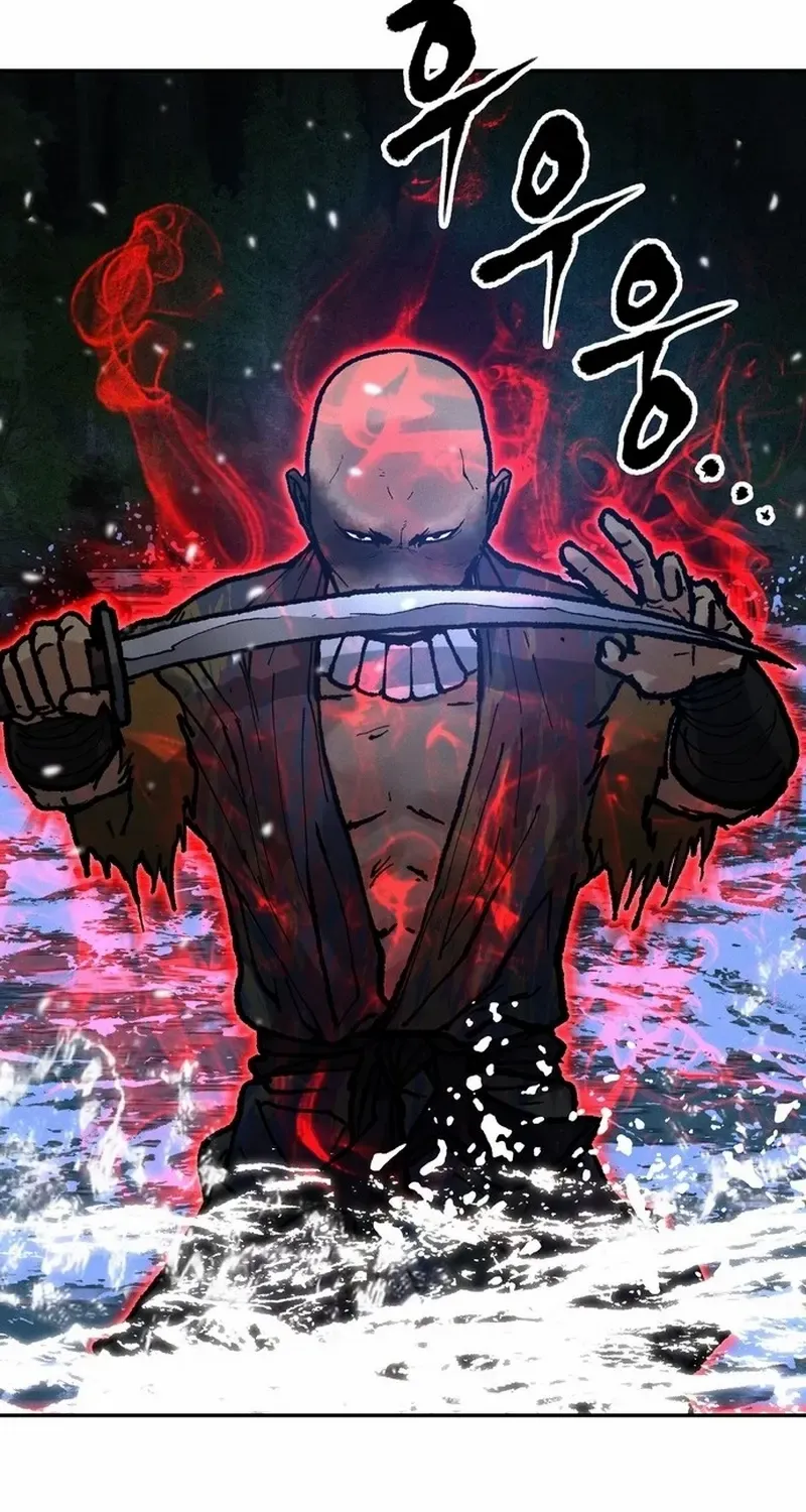 Battle Without Sect Chapter 22 page 111 - 