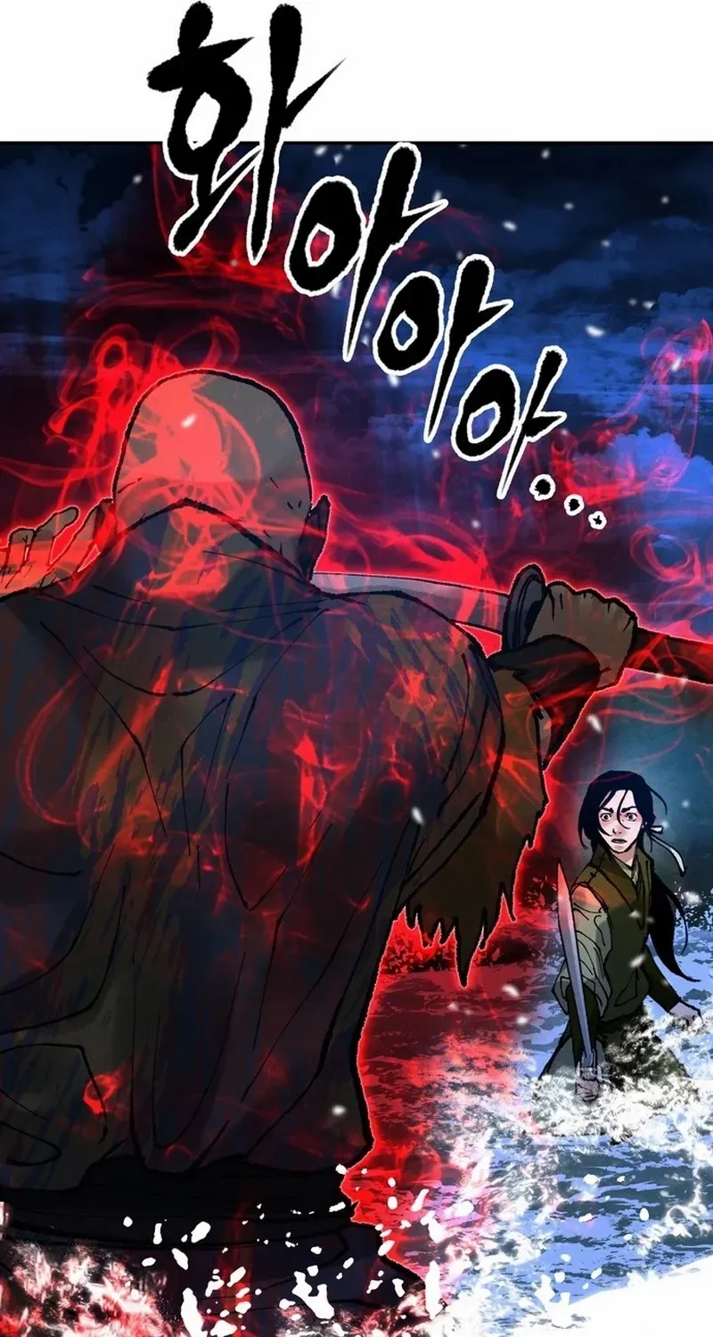 Battle Without Sect Chapter 22 page 114 - 