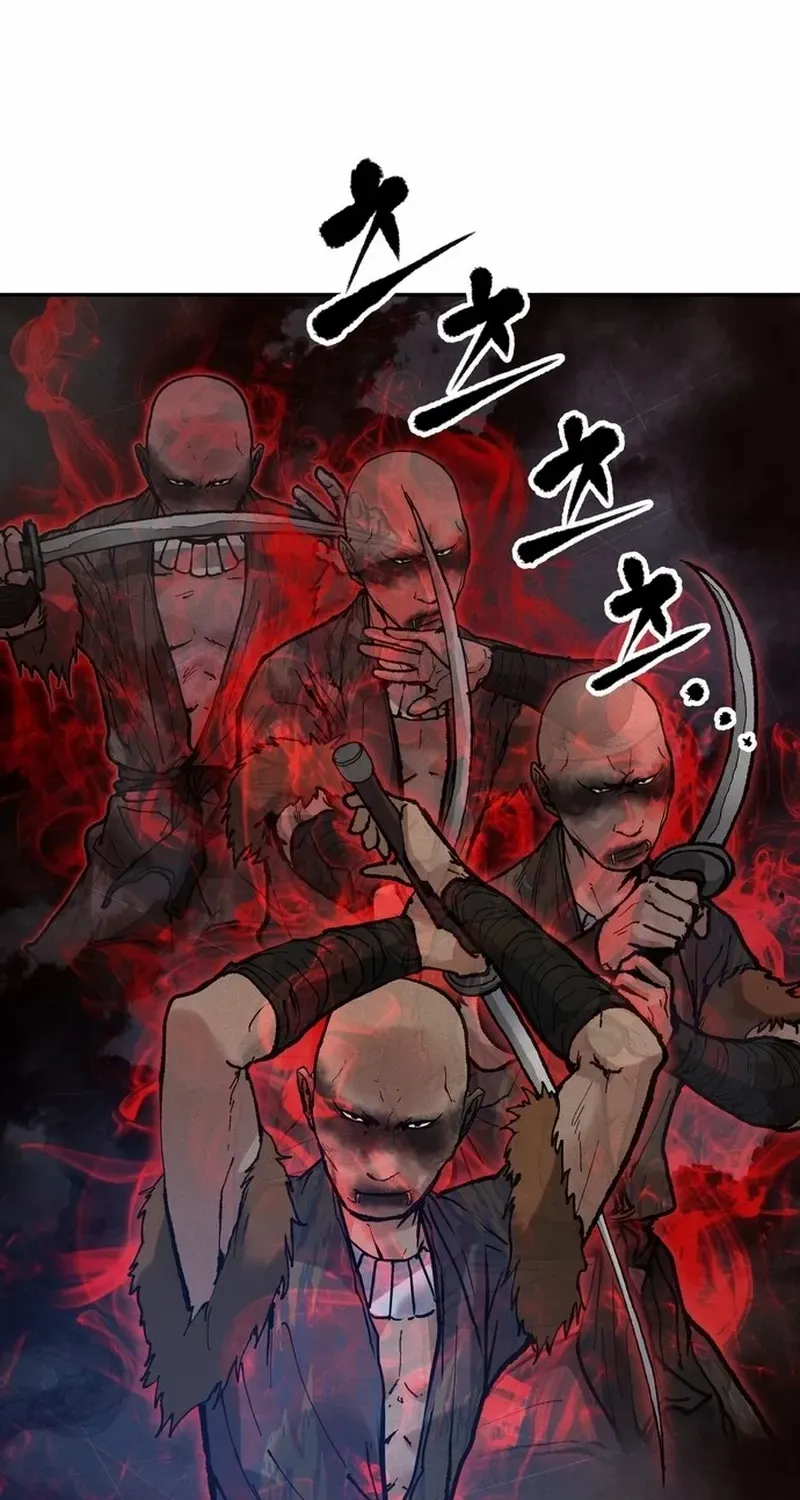 Battle Without Sect Chapter 22 page 121 - 