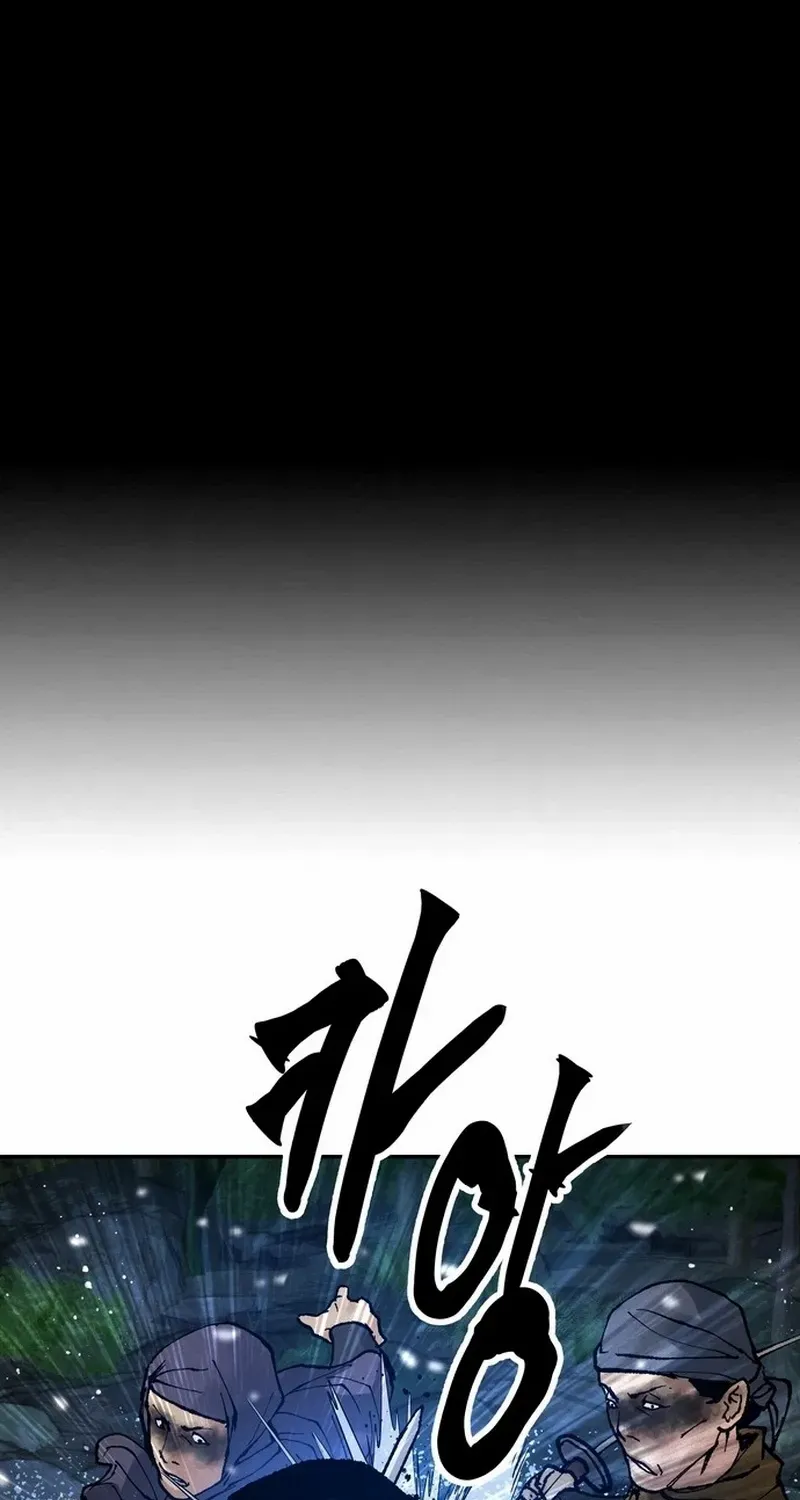 Battle Without Sect Chapter 22 page 33 - 