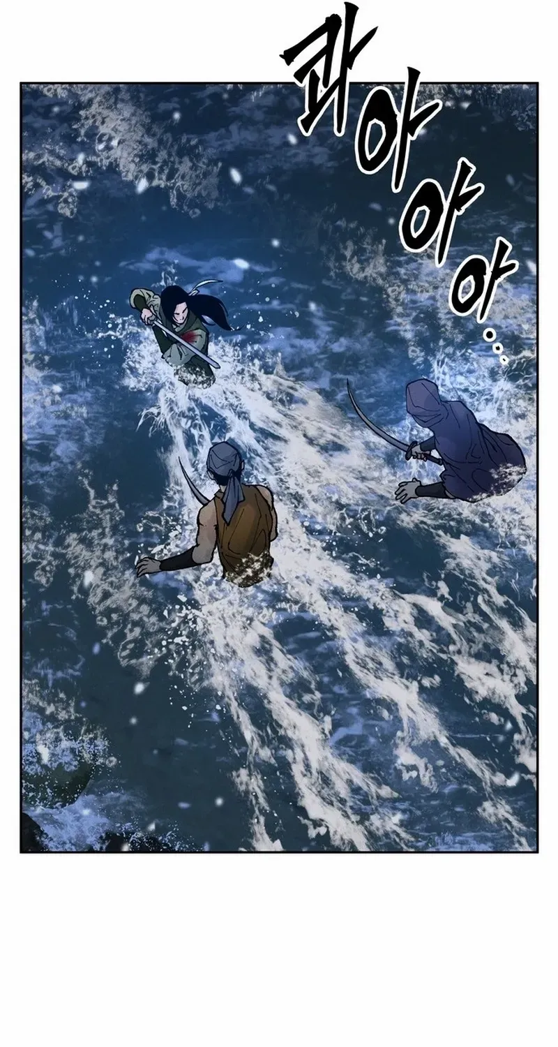 Battle Without Sect Chapter 22 page 43 - 