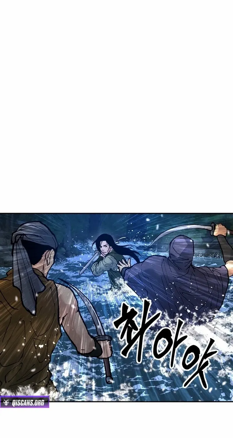 Battle Without Sect Chapter 22 page 44 - 