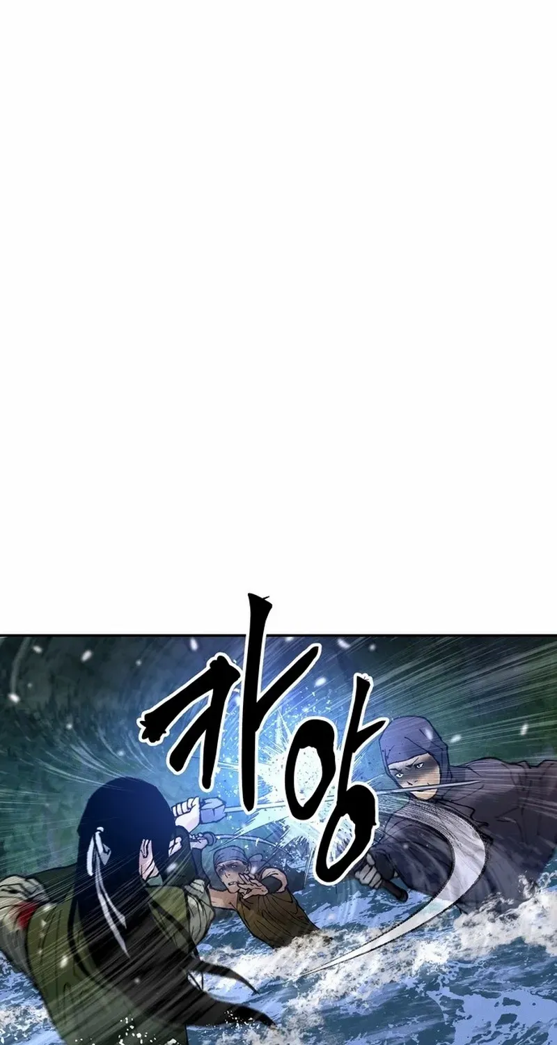 Battle Without Sect Chapter 22 page 45 - 