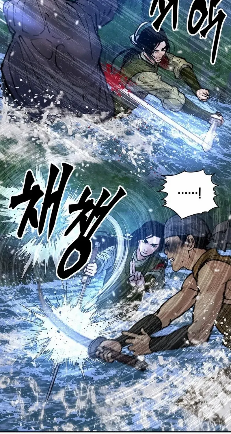 Battle Without Sect Chapter 22 page 47 - 