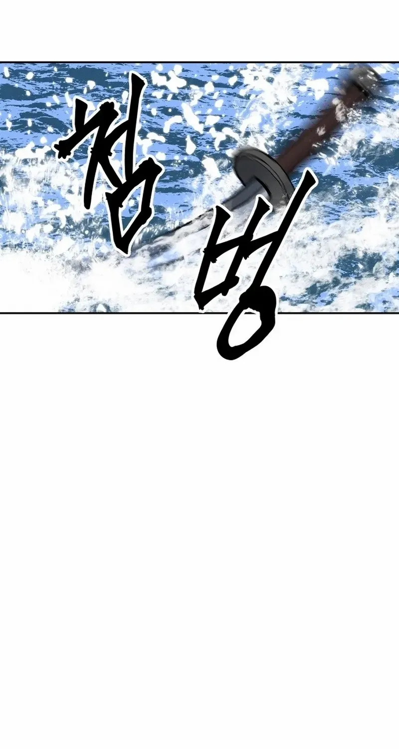 Battle Without Sect Chapter 22 page 50 - 