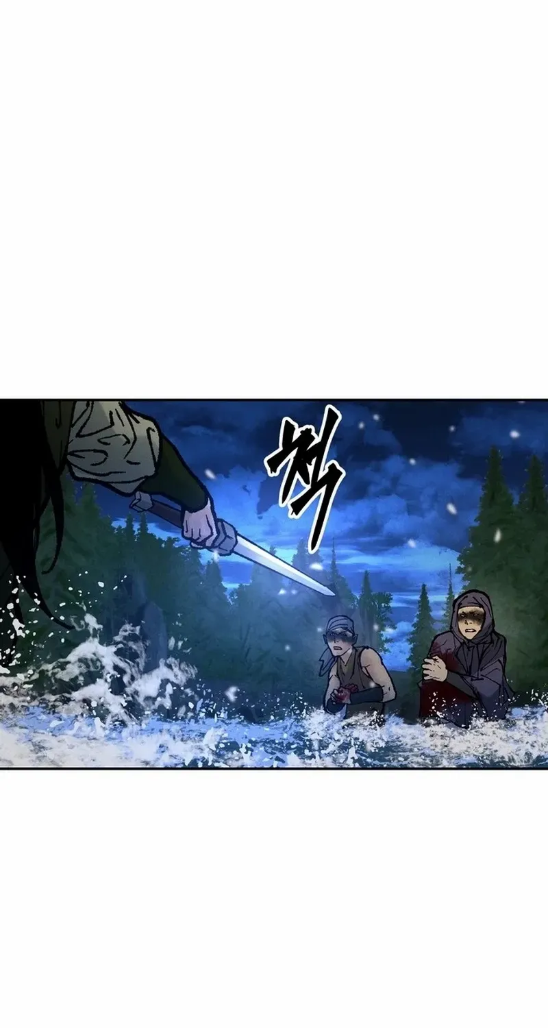 Battle Without Sect Chapter 22 page 52 - 