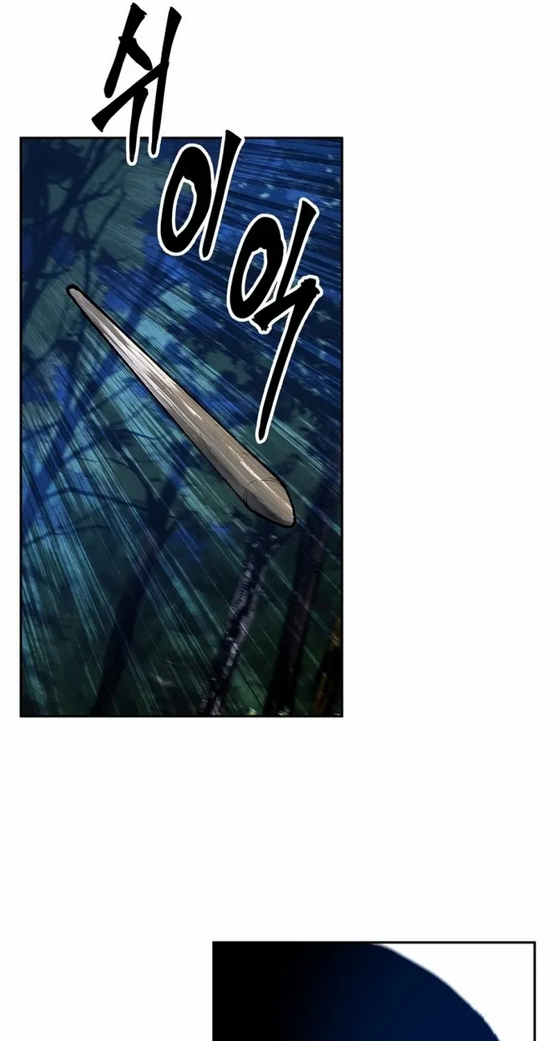 Battle Without Sect Chapter 22 page 55 - 