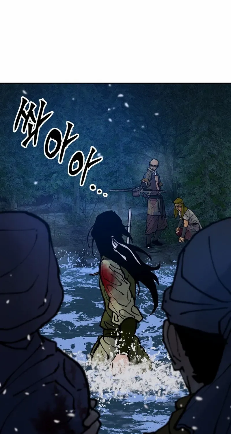 Battle Without Sect Chapter 22 page 59 - 
