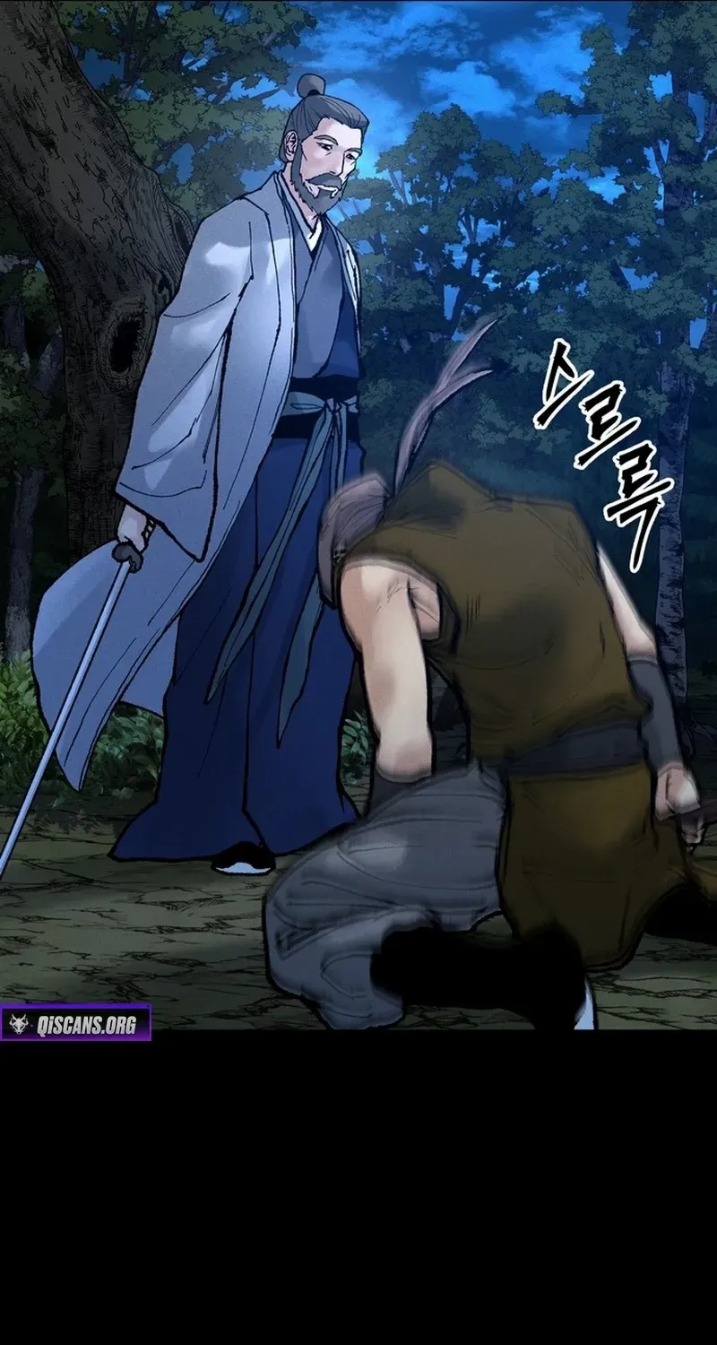 Battle Without Sect Chapter 22 page 7 - 