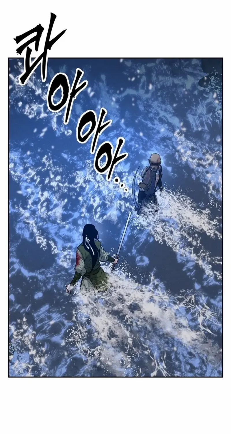 Battle Without Sect Chapter 22 page 70 - 