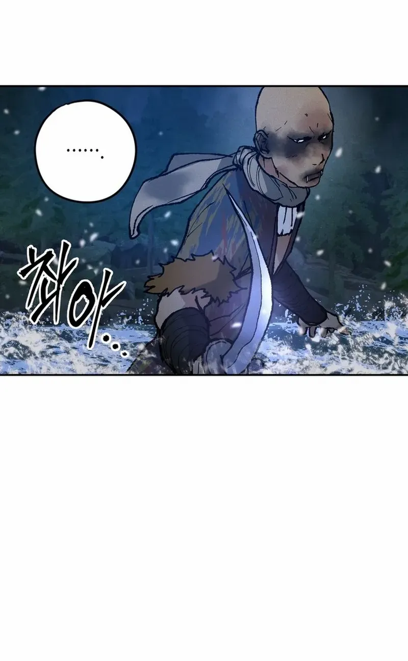 Battle Without Sect Chapter 22 page 72 - 