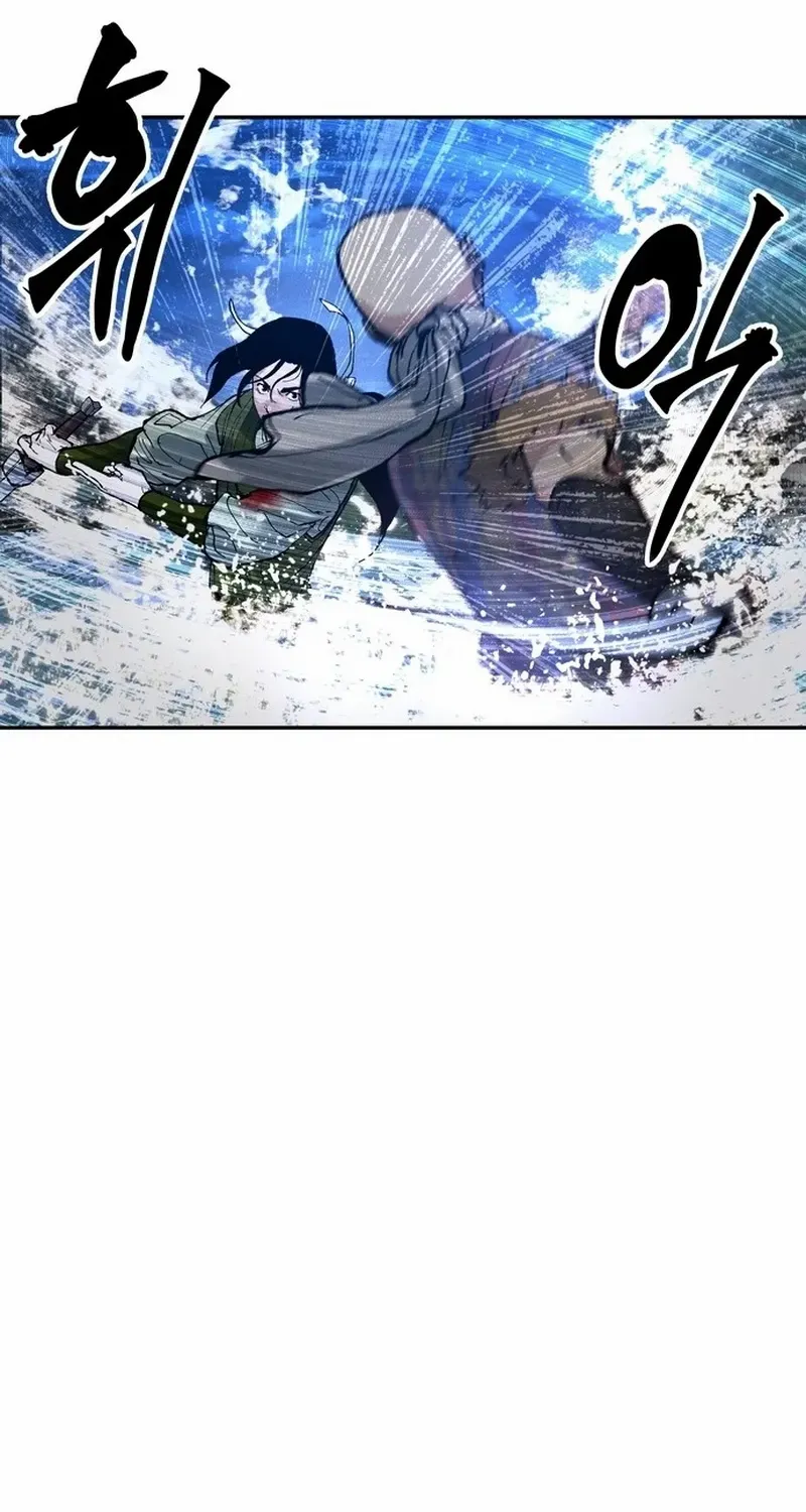 Battle Without Sect Chapter 22 page 82 - 