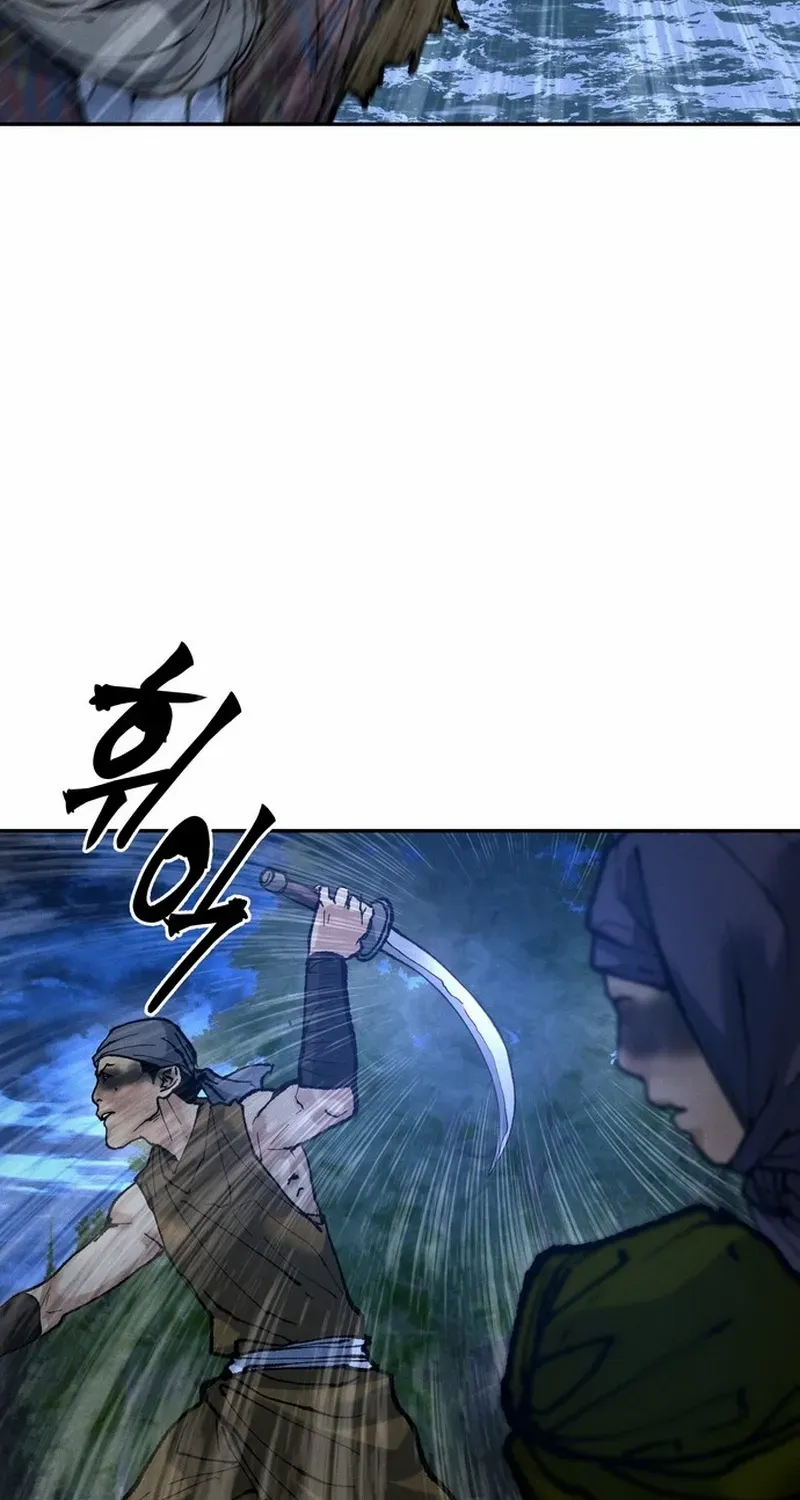 Battle Without Sect Chapter 22 page 89 - 