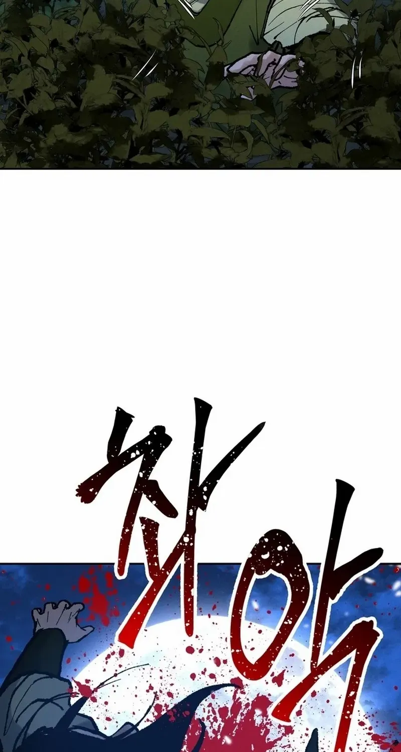 Battle Without Sect Chapter 23 page 11 - 