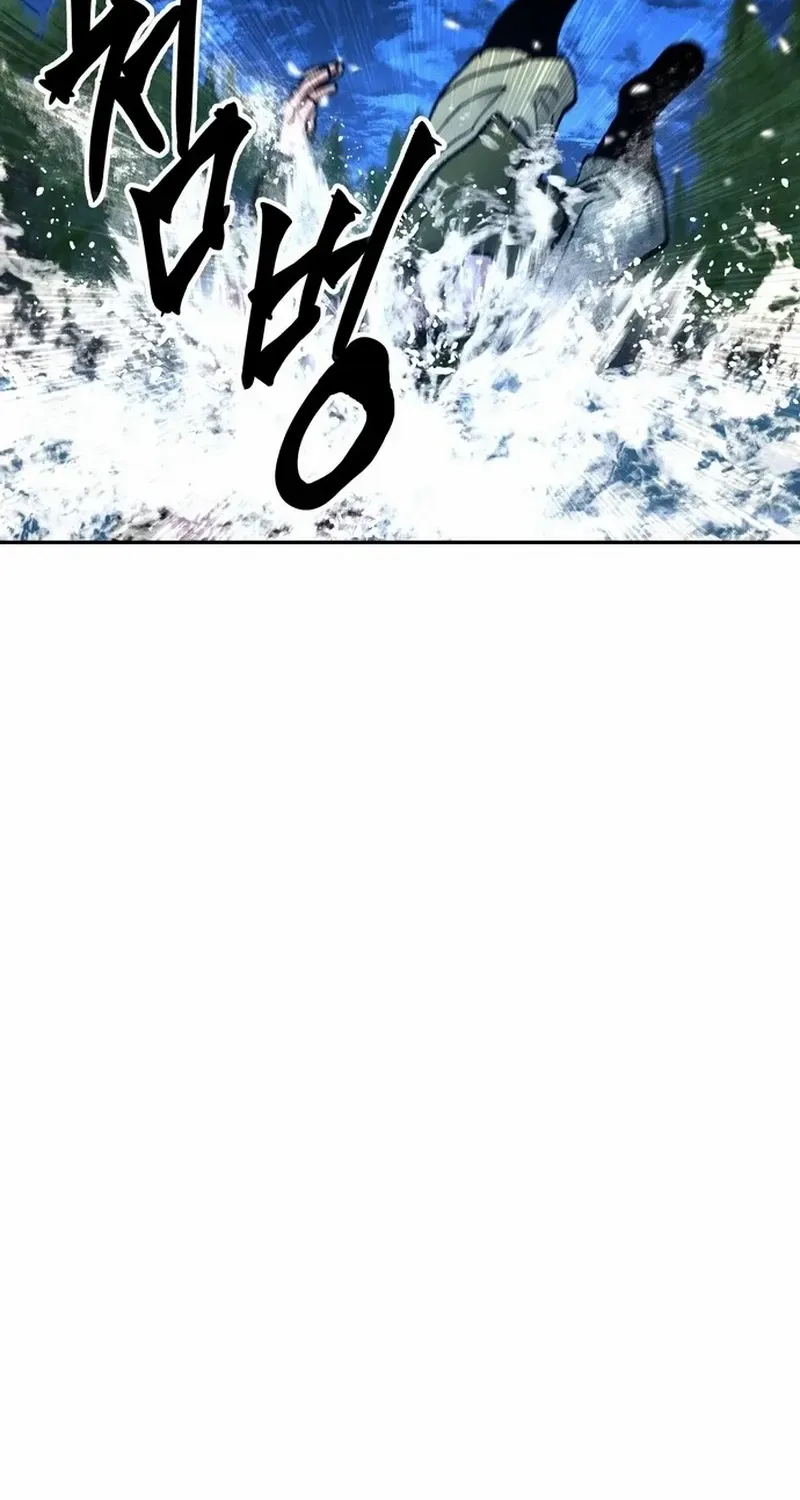 Battle Without Sect Chapter 23 page 17 - 