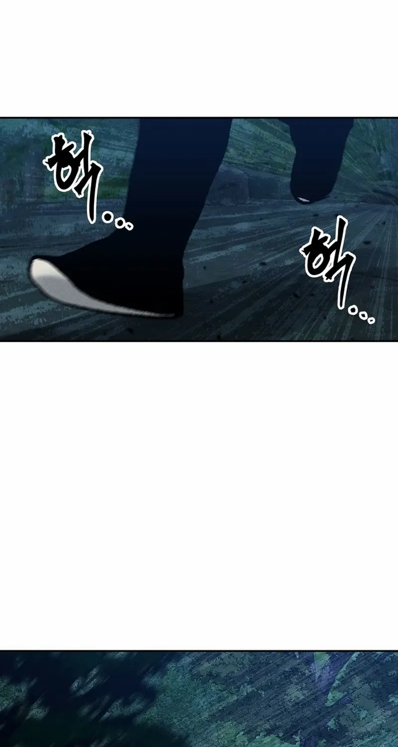 Battle Without Sect Chapter 23 page 3 - 