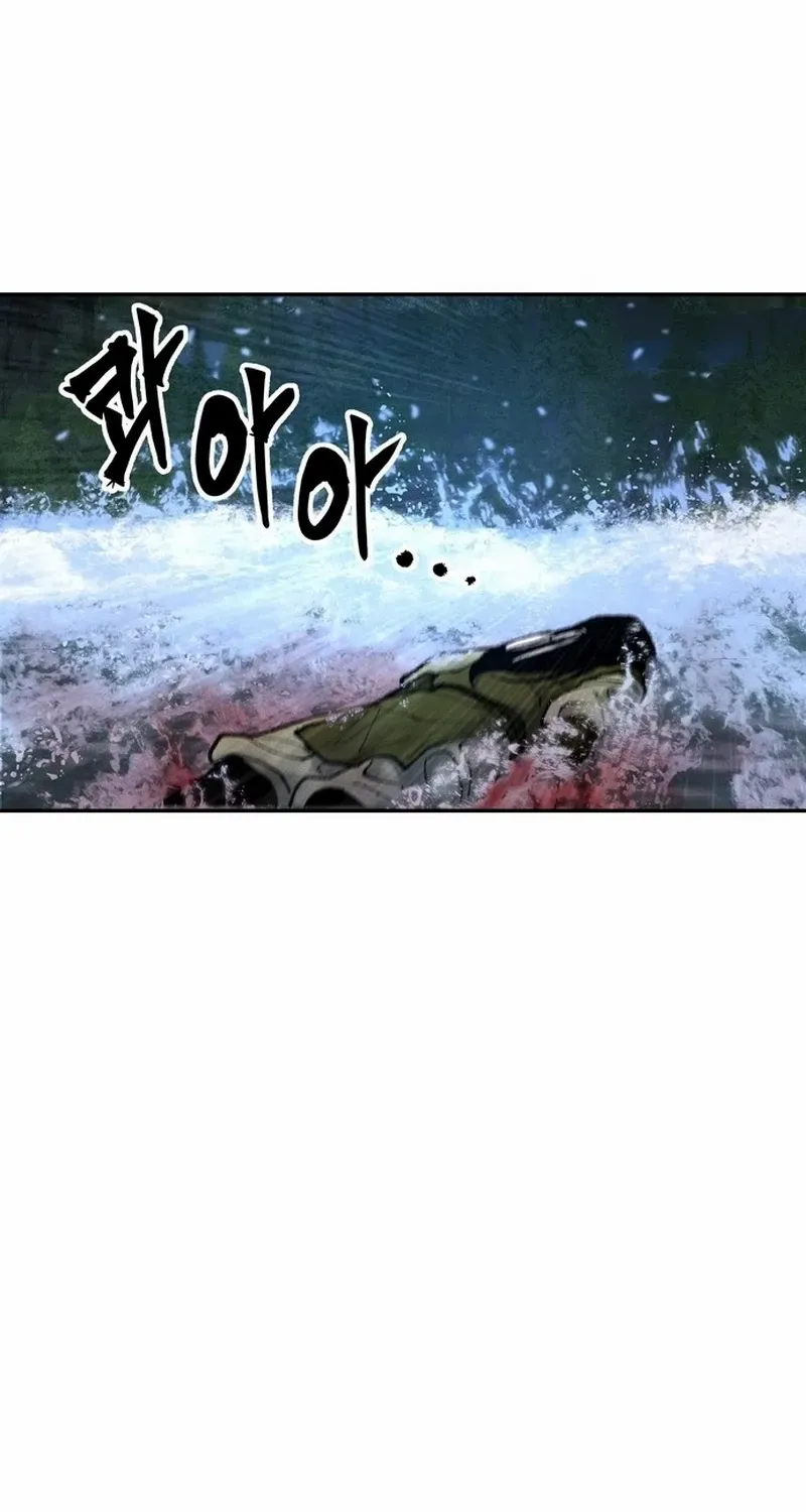 Battle Without Sect Chapter 23 page 21 - 