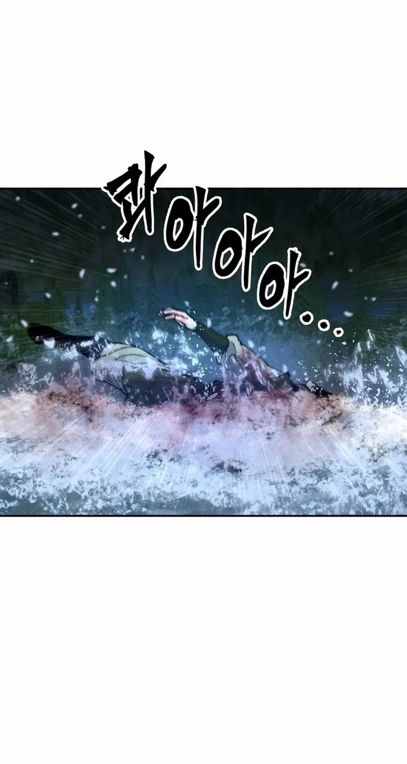 Battle Without Sect Chapter 23 page 22 - 