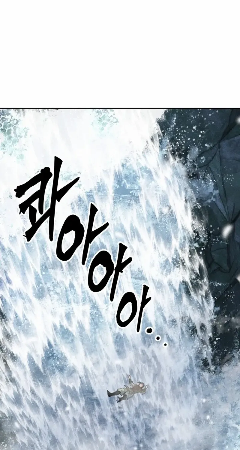 Battle Without Sect Chapter 23 page 23 - 