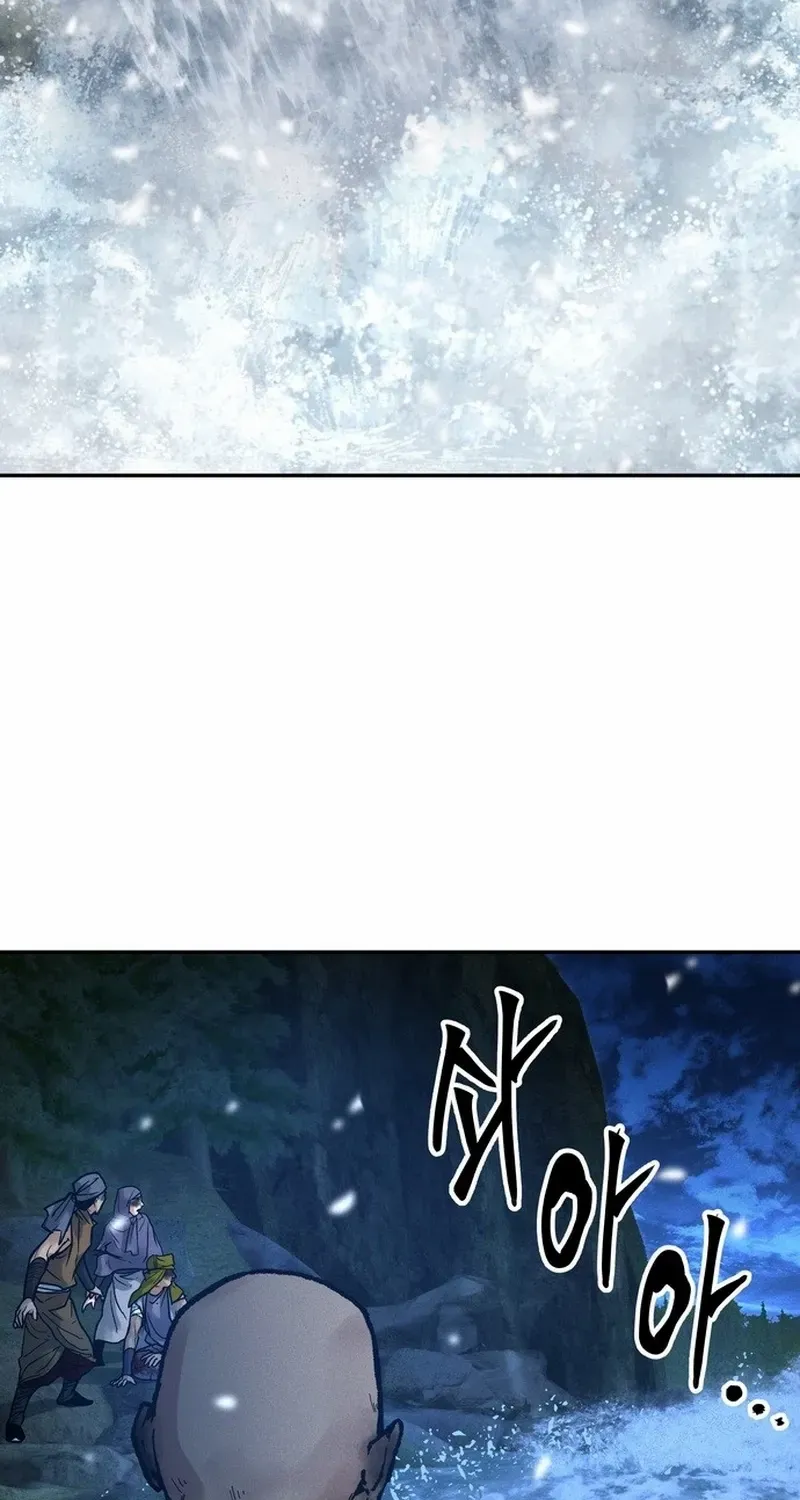 Battle Without Sect Chapter 23 page 24 - 