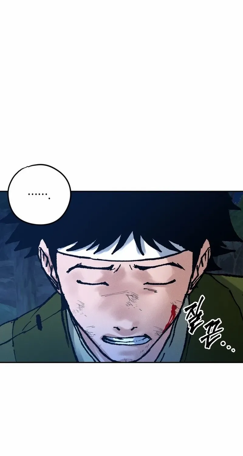 Battle Without Sect Chapter 23 page 28 - 