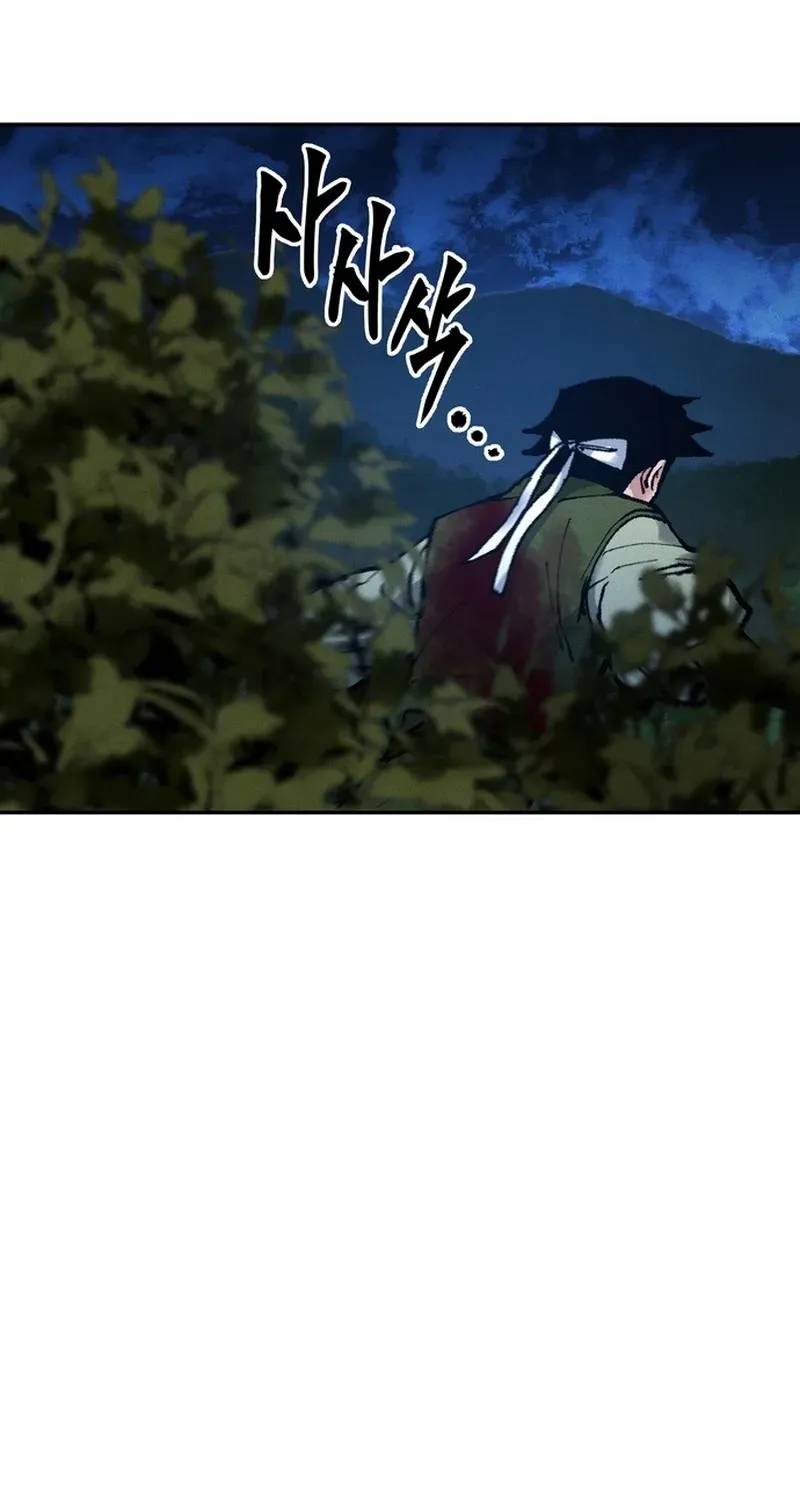 Battle Without Sect Chapter 23 page 30 - 