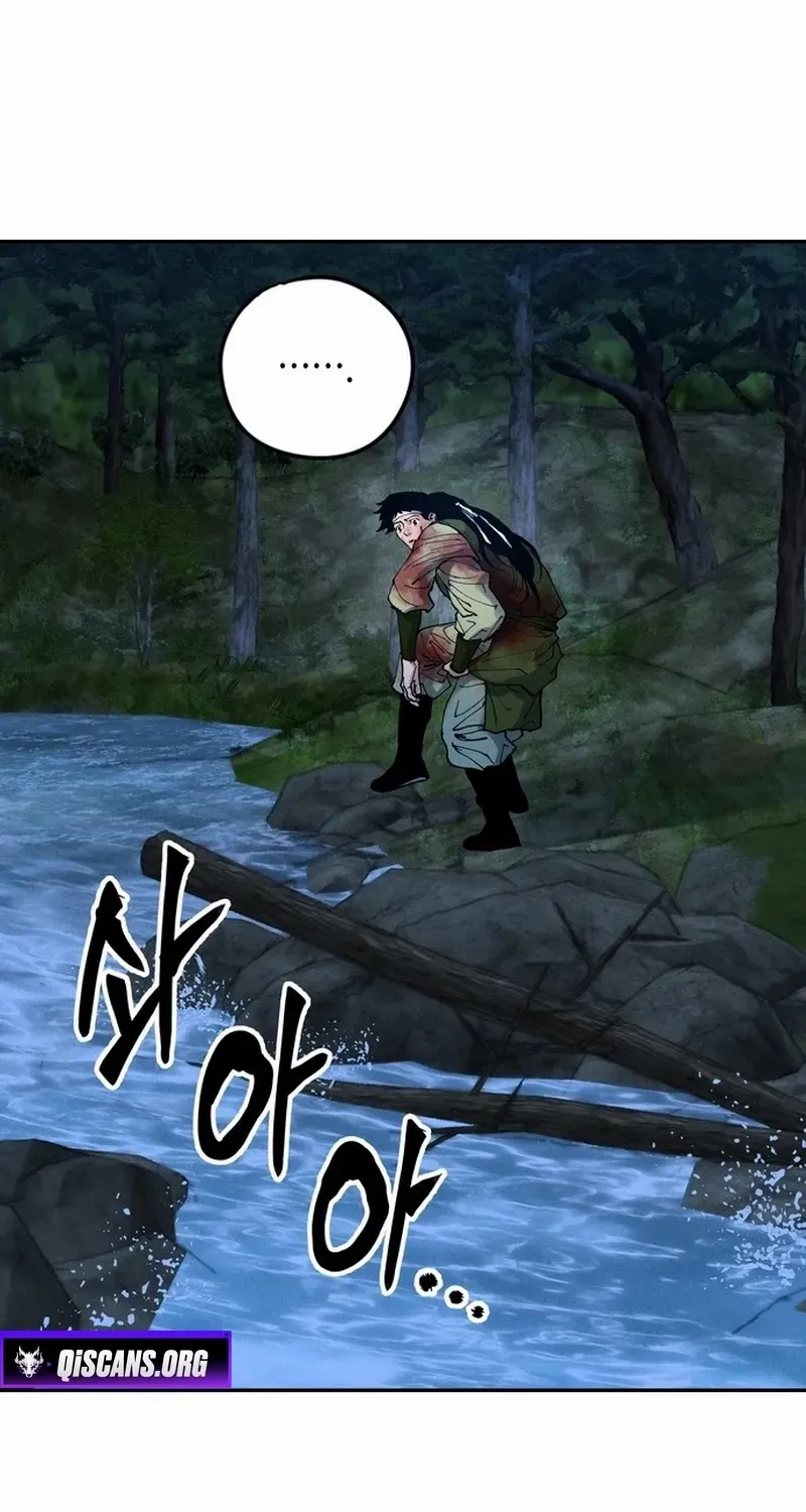 Battle Without Sect Chapter 23 page 45 - 