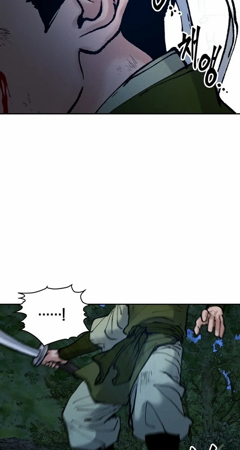 Battle Without Sect Chapter 23 page 6 - 