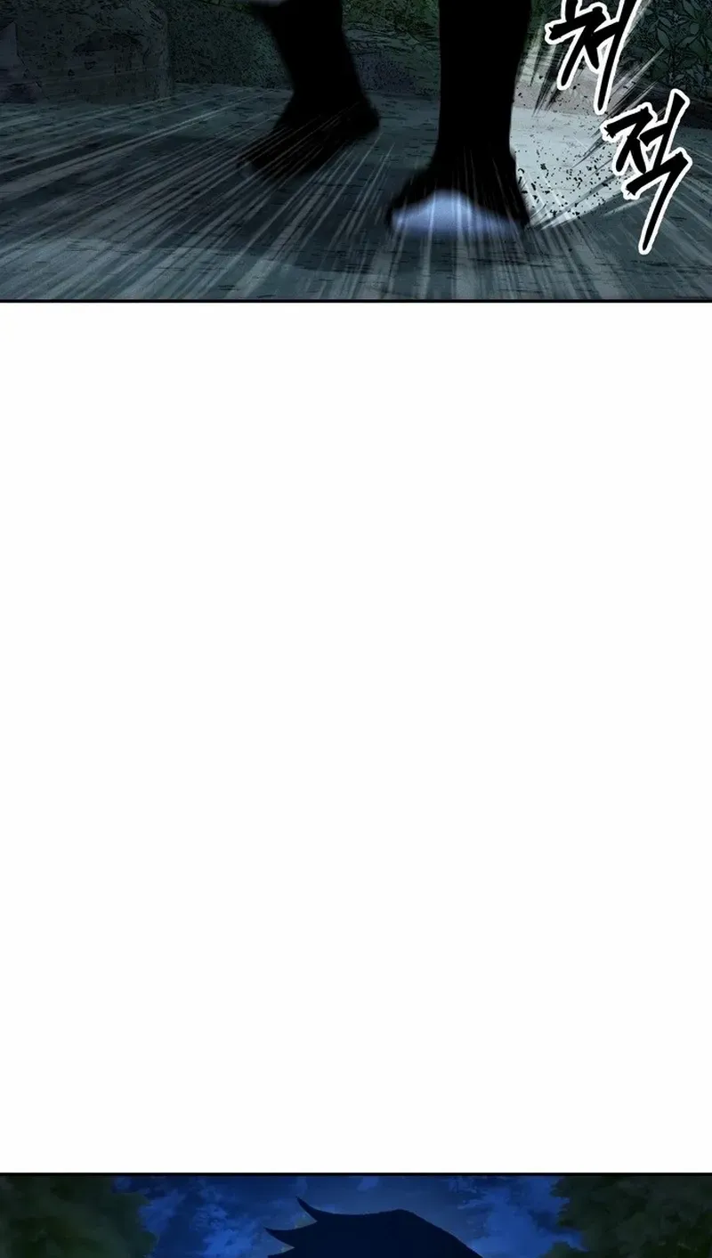Battle Without Sect Chapter 23 page 7 - 