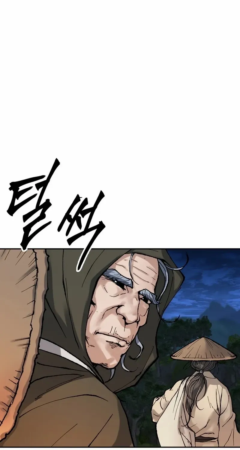 Battle Without Sect Chapter 23 page 76 - 