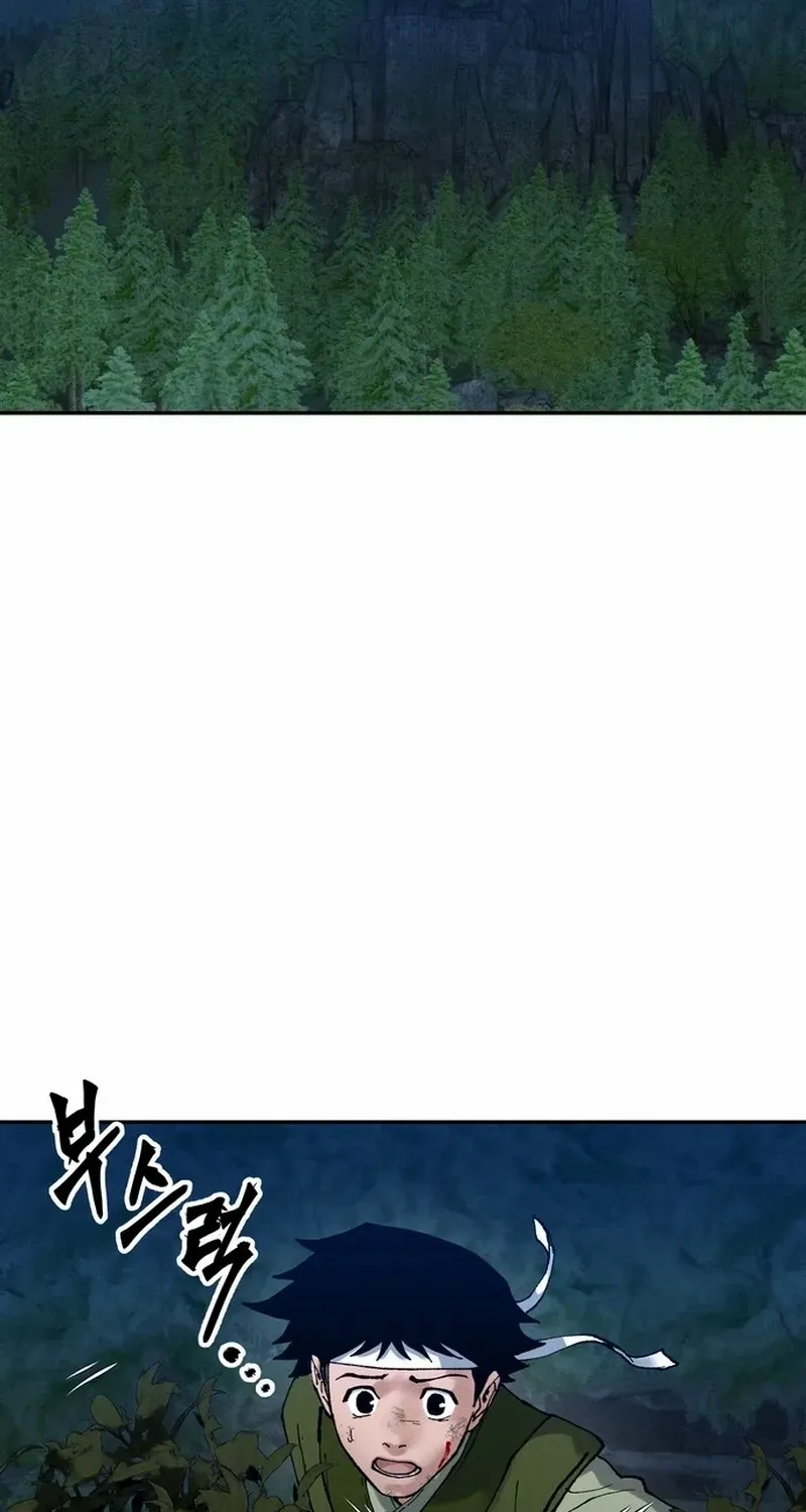 Battle Without Sect Chapter 23 page 10 - 