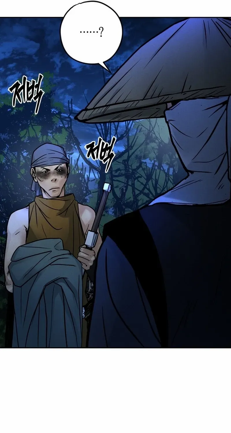 Battle Without Sect Chapter 24 page 20 - 