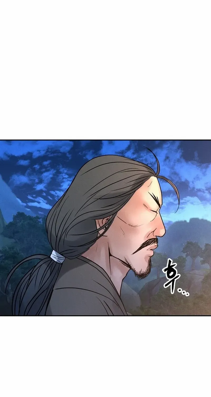 Battle Without Sect Chapter 24 page 53 - 