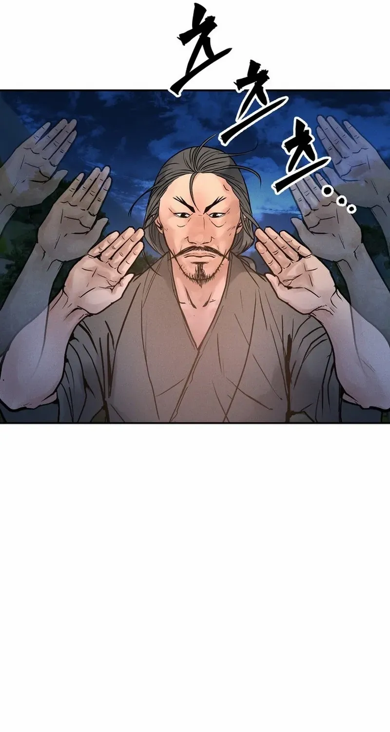 Battle Without Sect Chapter 24 page 56 - 