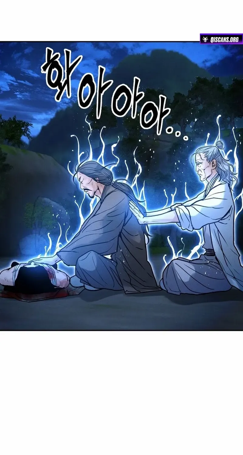 Battle Without Sect Chapter 24 page 75 - 