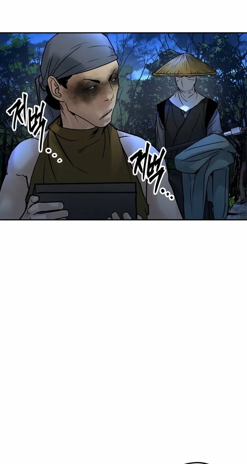 Battle Without Sect Chapter 24 page 100 - 
