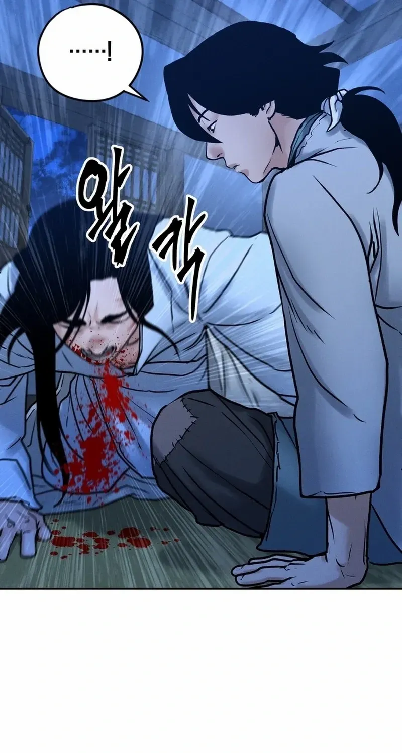 Battle Without Sect Chapter 25 page 103 - 