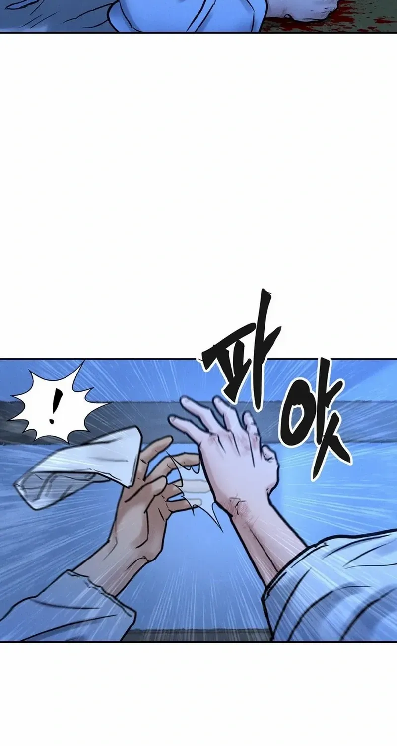 Battle Without Sect Chapter 25 page 105 - 